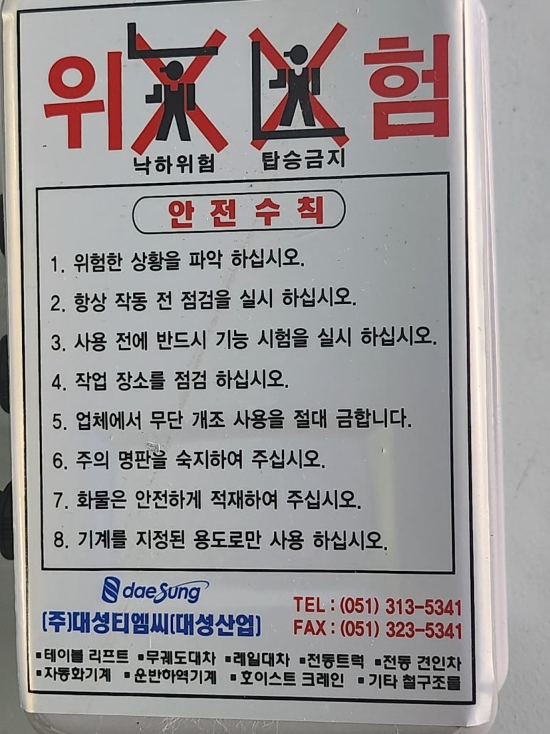 a5ef47a7c54f669e6fc9ccaa68fd0f5f_1752537310_4109.jpg