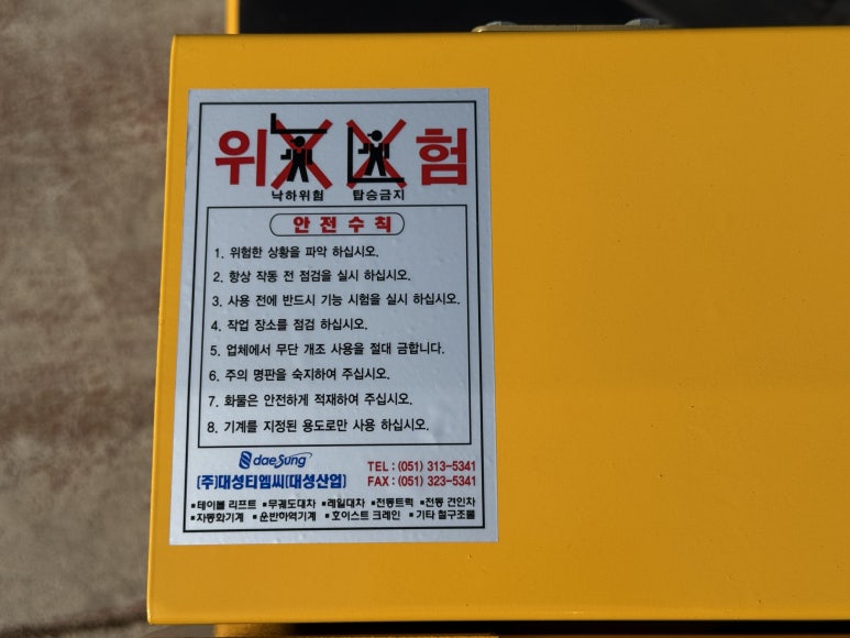 a5ef47a7c54f669e6fc9ccaa68fd0f5f_1752556462_5244.jpg