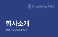 회사소개