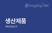 사업 영역