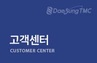 고객센터